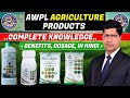 AWPL Agriculture Products Full Knowledge In Hindi Sanjay Parmar 6393992853 Awpl Amitdubey