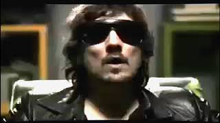 Sussie 4 Ft León Larregui - Remote Control