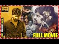 Sree Vishnu Satna Titus And Nara Rohit Telugu Family Comedy Drama Full Movie WOW TELUGU MOVIES