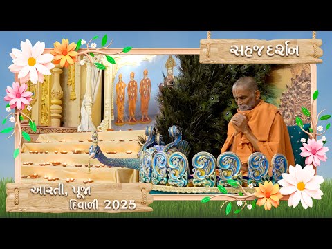 Arati & Puja Darshan 