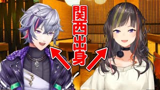 関西の話題で盛り上がる不破湊と早瀬走【にじさんじ切り抜き】