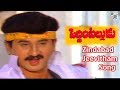 Peddinti Alludu Movie Songs Zindabad Jeevitham Full Video Song Suman Nagma TVNXT Telugu