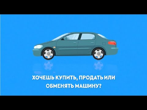 Mashina.kg - авто объявления Video