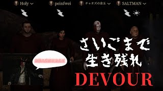 悪宗教にハマったやばいやつから生き残れ