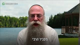 ממתק לשבת פרשת משפטים תשפ״ו (הרב נחמיה וילהלם) - התמונה מוצגת ישירות מתוך אתר האינטרנט יוטיוב. זכויות היוצרים בתמונה שייכות ליוצרה. קישור קרדיט למקור התוכן נמצא בתוך דף הסרטון