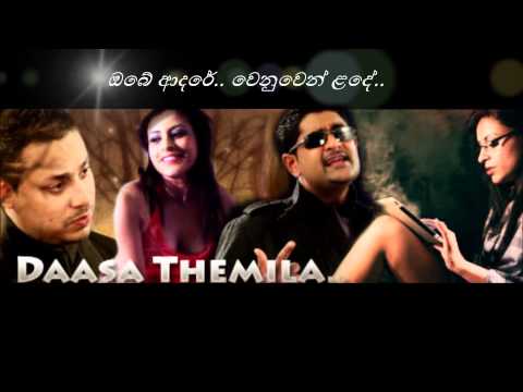 daasa themila lyrics- Iraj n Infaas ft Devashrie from Luckyf94