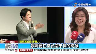 [黑特] 賴神直接跳過網軍問題 是藐視嗎？