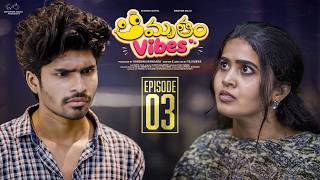Amrutham Vibes | Episode 3 | Sushma Gopal | Madhan Majji | Telugu Web Series 2026 | Infinitum Media