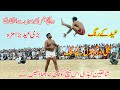 Abdul Rehman Bijli Vs Sohail Anwar Gondal Open Kabaddi Match At Chakwal National Kabaddi