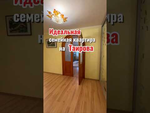 Просторная 3-комнатная квартира на Таирова: кухня-студия, 2 спальни, ремонт, мебель, лоджии и удобный этаж