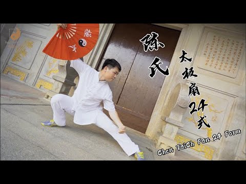 Chen TaiChi Fan 24 Forms | Authentic Chinese Tai Chi Master
