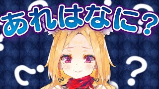 [Vtub] 椎名歌枝亜玖魔明日夢間取戌月朔炭火閻羽天 1210 DD串