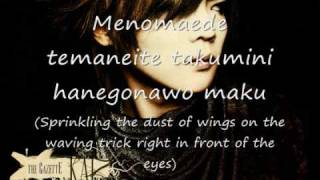 The GazettE - A Moth Under The Skin Lyrics + Eng. Subs - HQ -