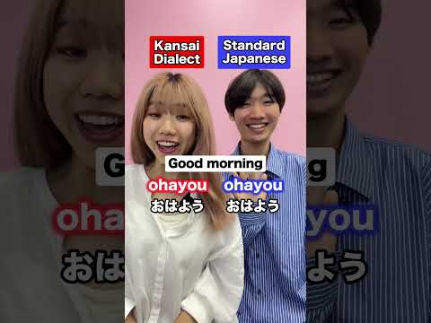 Standard Japanese VS Kansai dialect #shorts