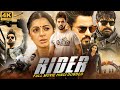 RIDER - Hindi Dubbed Full Movie | Srikanth, Sumanth Ashwin, Bhumika Chawla, Tanya | Adventure Movie