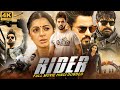 RIDER Hindi Dubbed Full Movie Srikanth Sumanth Ashwin Bhumika Chawla Tanya Adventure Movie
