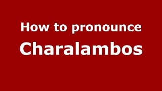 How to pronounce Charalambos