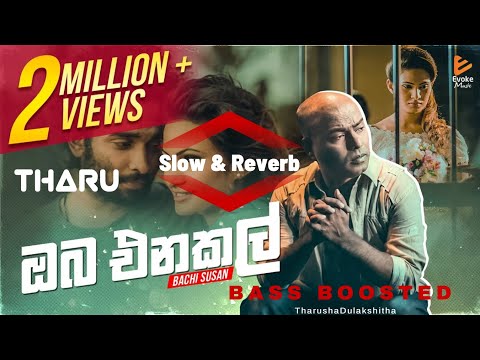 Oba enakal (ඔබ එනකල්) slow &reverb x bass boostes | bachi susan#srilanka #2024 #singer