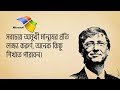 বিল গেটস এর জীবনী#biography of Bill Gates