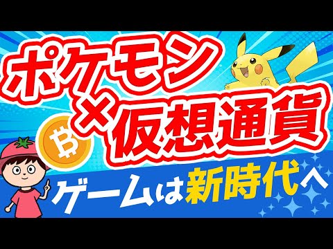 ブロック報酬: 新しいコインを入手するにはどうすればよいですか? (ガイド)