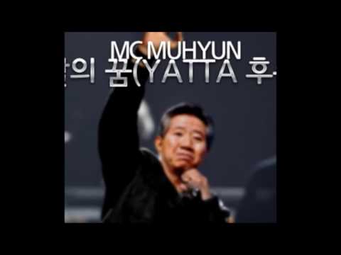 South Korea | Mu Hyun - Megal-Ui Kkum