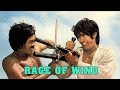 Wu Tang Collection Rage Of Wind