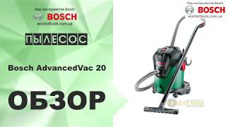 Bosch Advanced Vac 20 (06033D1200) - відео 2