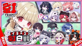 - 【 Minecraft 】ぶいすぽマイクラハードコア紅白戦!【 ぶいすぽ / 小雀とと 】
