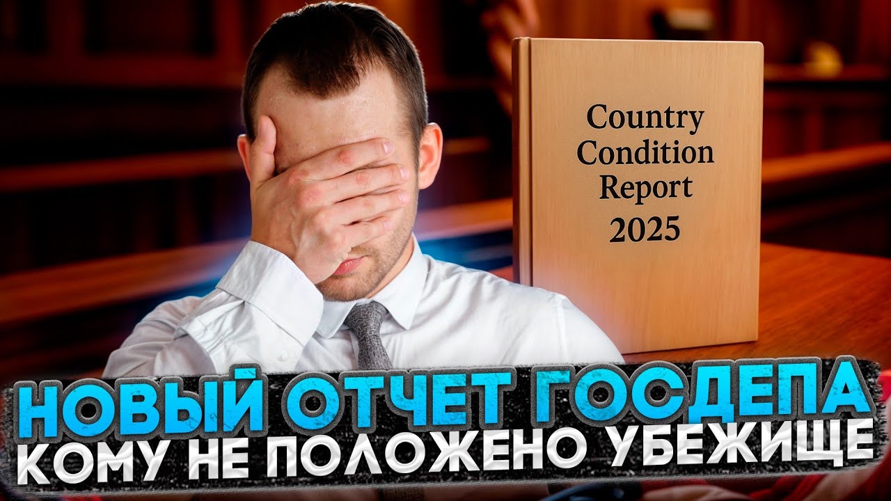 Смотреть видео
