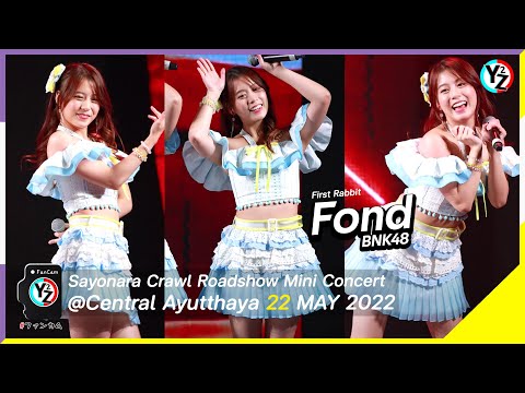 Fond BNK48 Fancam - First Rabbit | Sayonara Crawl Roadshow Mini Concert @Central Ayutthaya 220522
