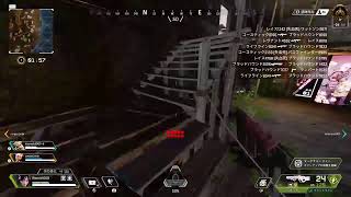 ランクだらだら【APEX】
