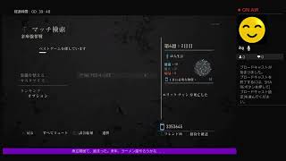 ラスアス