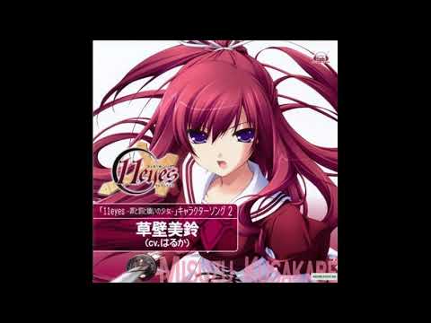 Yuu Asakawa (Haruka) - Moroha no Tsurugi (With lyrics in Japanese & English)