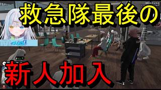 【MADTOWN】救急隊最後の新人加入/ralph、氷乃渚【やしろあい切り抜き】