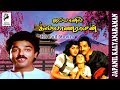 Japanil Kalyanaraman 1985 Kamal Haasan Radha Sathyaraj Tamil Super Hit Full Movie