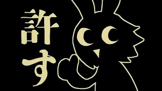 ㋰責任集合体/まふまふ【歌ってみた】