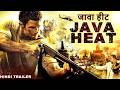 JAVA HEAT जावा हीट Official Hindi Trailer Hollywood Action Crime Thriller Hindi Dubbed