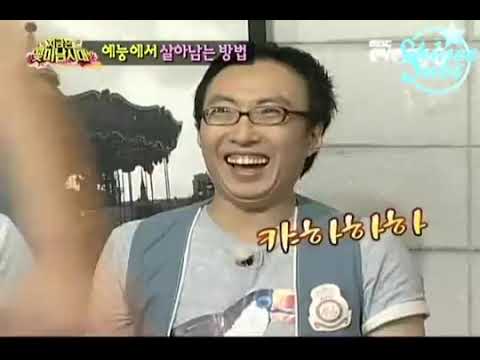 {SHINeeSubs} 090721 Flower Boys' Generation 5/5