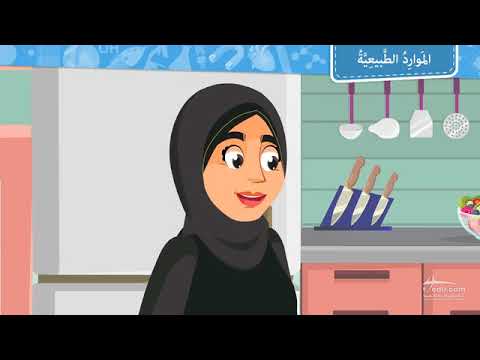 فيديو تعليمي