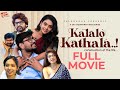 Kalalo Kathala | Full Movie 2024 | Sai Yashwanth | TeluguOne