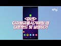 Clip 2
