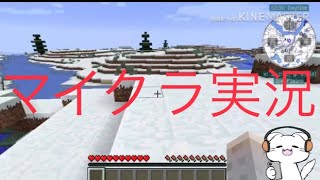 マイクラ 実況pt.0