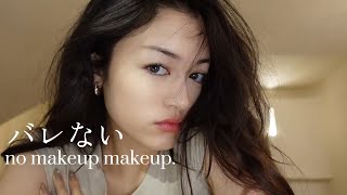 the ultimate lazy girl makeup tutorial (I woke up like this) ✮ 日本語字幕
