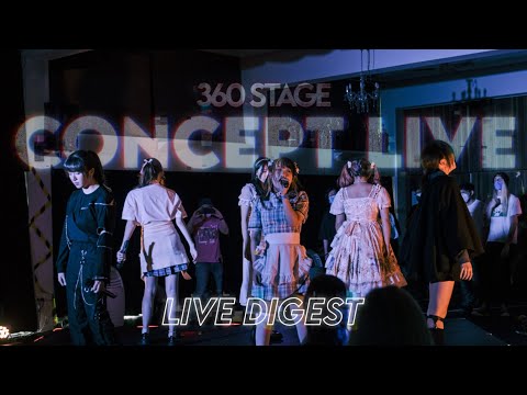 【LIVE DIGEST MOVIE】étude : CONCEPT BATTLE (230422)