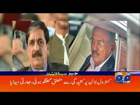 Geo Headlines - 02 PM - 31 December 2017