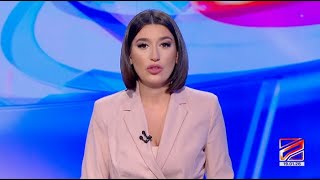 კურიერი