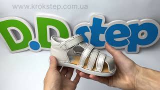 D.D.Step босоніжки G076-41876CM Light Grey barefoot
