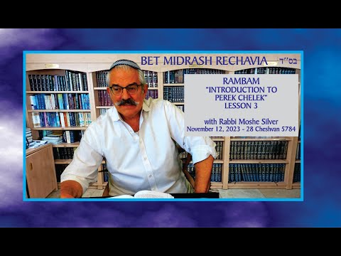Bet Midrash Rehavia - Rambam – Perek Chelek - Introduction - Lesson 3
