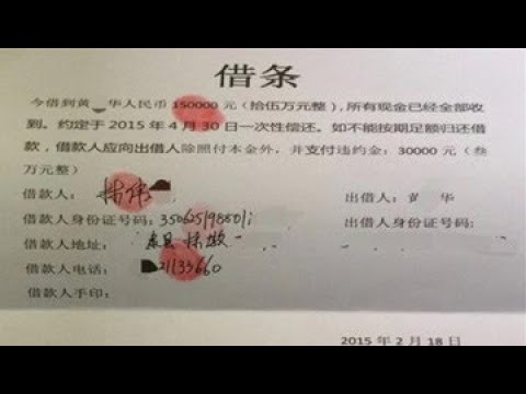 借钱时，写完了借条还要注意这几点，不然告到法院也要不回一分钱