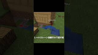 マインクラフトで起こる不幸4選 #ゲーム #shorts #マイクラ #マインクラフト #minecraft